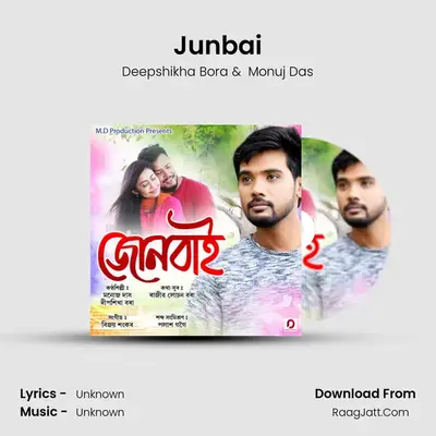 Junbai MP3 Song by Deepshikha Bora Cover