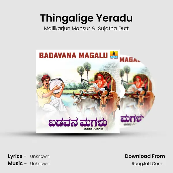 Thingalige Yeradu MP3 Song by Mallikarjun Mansur Cover