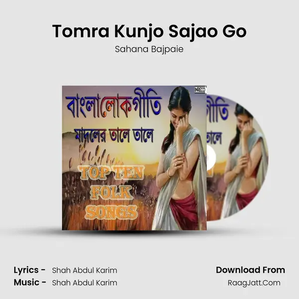 Tomra Kunjo Sajao Go Cover