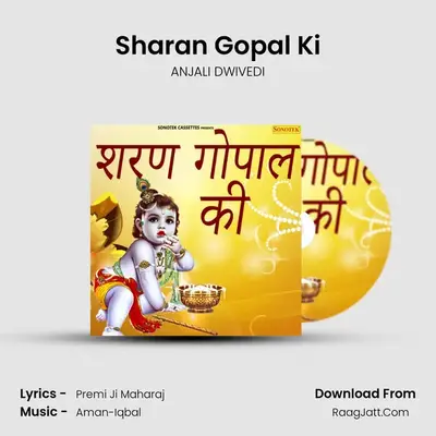 Sharan Gopal Ki - ANJALI DWIVEDI
