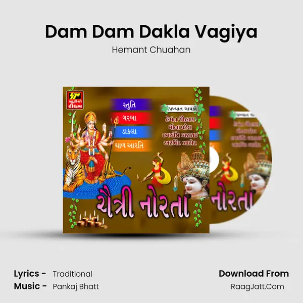 Dam Dam Dakla Vagiya mp3 song