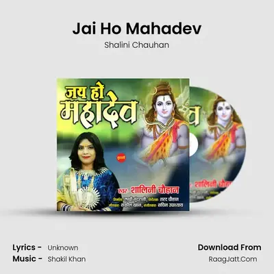 Jai Ho Mahadev - Shalini Chauhan