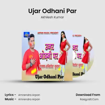 Ujar Odhani Par - Akhilesh Kumar