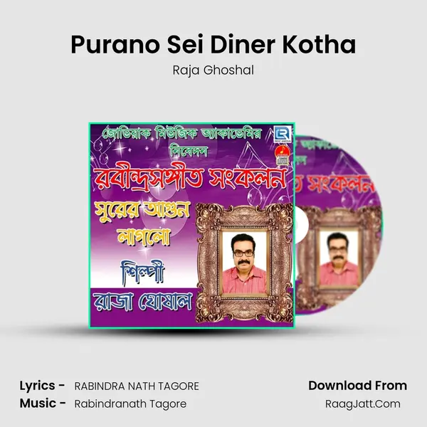 Purano Sei Diner Kotha MP3 Song by Raja Ghoshal Cover