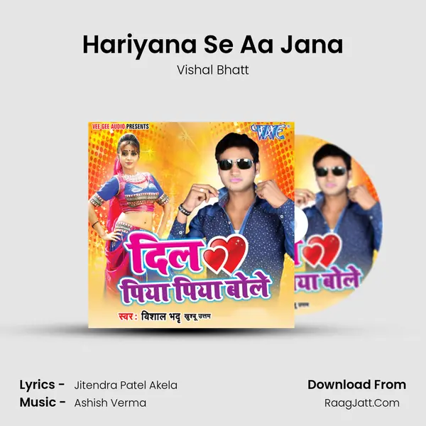 Hariyana Se Aa Jana MP3 Song by Vishal Bhatt Cover