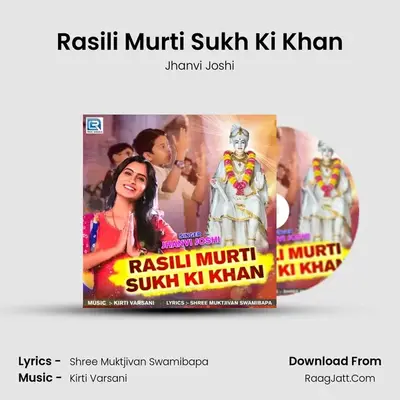 Rasili Murti Sukh Ki Khan - Jhanvi Joshi