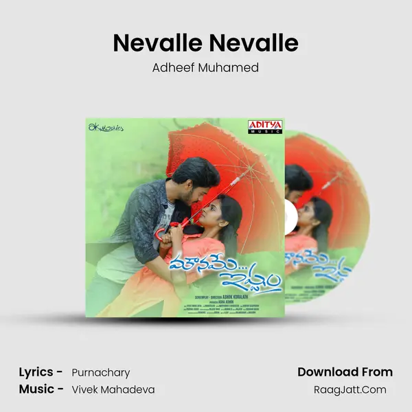 Nevalle Nevalle MP3 Song by Adheef Muhamed Cover