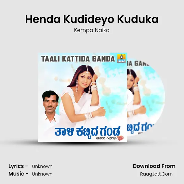 Henda Kudideyo Kuduka mp3 song