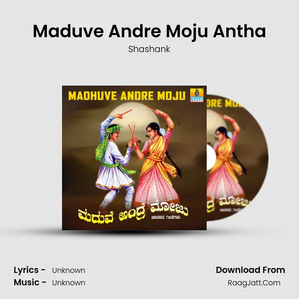 Maduve Andre Moju Antha MP3 Song by Shashank Cover