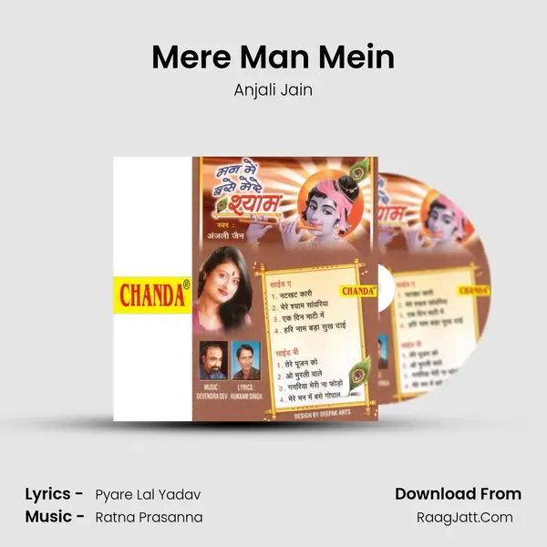 Mere Man Mein MP3 Song by Anjali Jain Cover