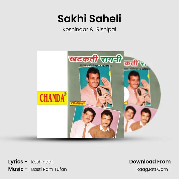 Sakhi Saheli MP3 Song by Koshindar Cover
