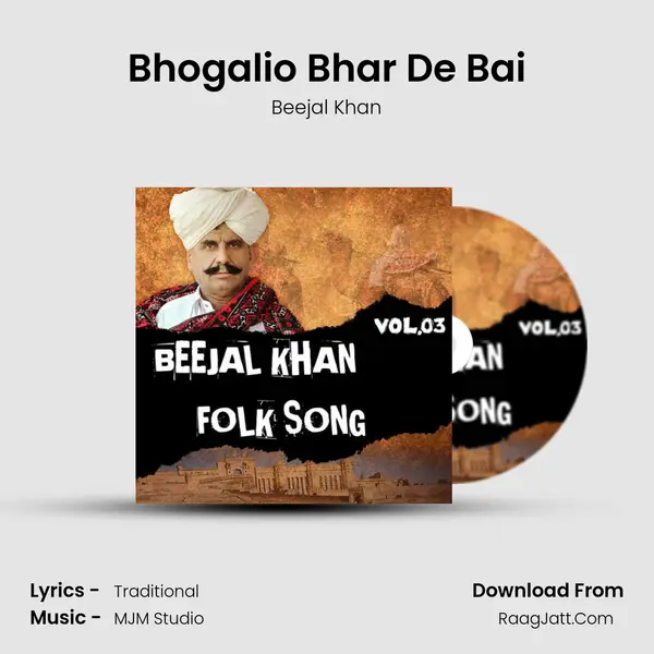 Bhogalio Bhar De Bai MP3 Song by Beejal Khan Cover