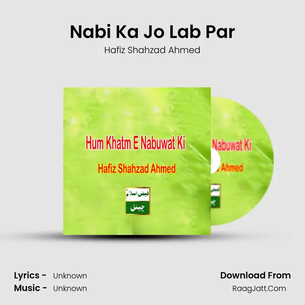 Nabi Ka Jo Lab Par MP3 Song by Hafiz Shahzad Ahmed Cover
