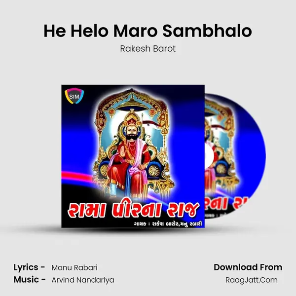 He Helo Maro Sambhalo MP3 Song by Rakesh Barot Cover
