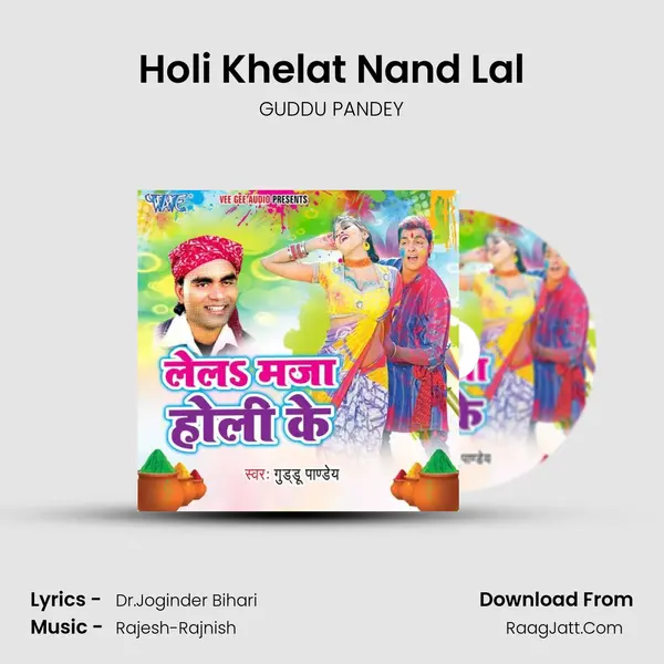 Holi Khelat Nand Lal MP3 Song by GUDDU PANDEY Cover