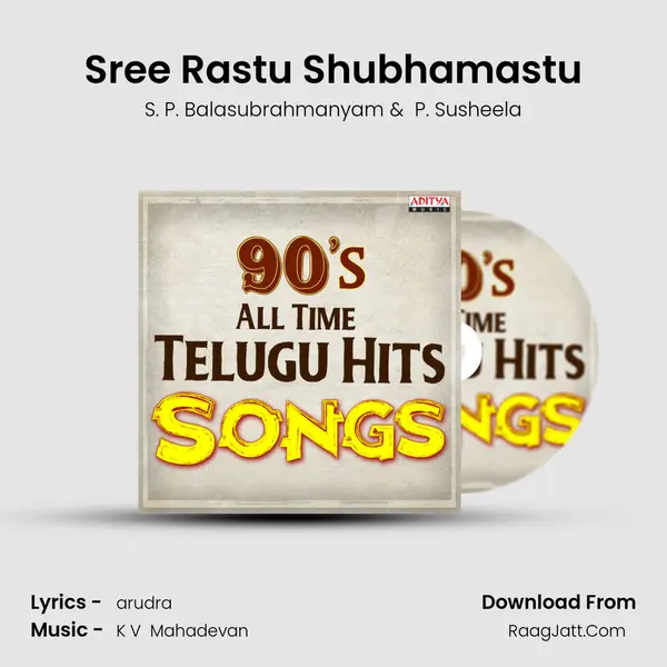Sree Rastu Shubhamastu Cover