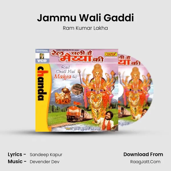 Jammu Wali Gaddi MP3 Song by Ram Kumar Lakha Cover