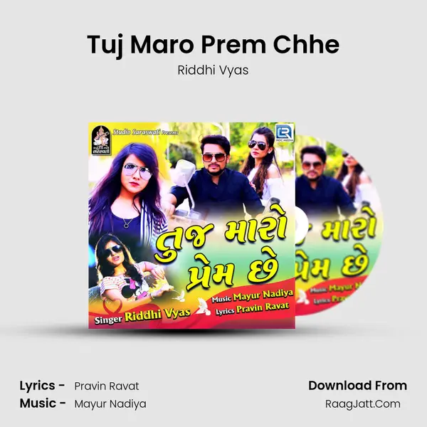Tuj Maro Prem Chhe MP3 Song by Riddhi Vyas Cover