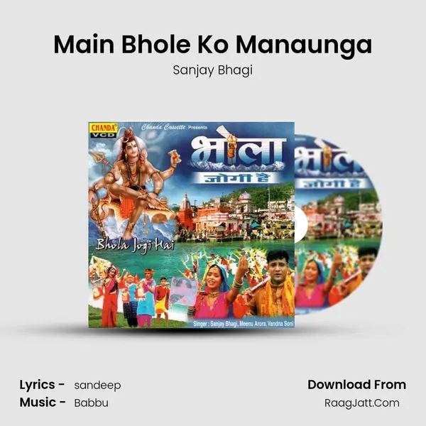 Main Bhole Ko Manaunga MP3 Song by Sanjay Bhagi Cover