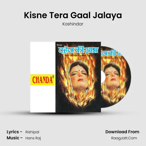 Kisne Tera Gaal Jalaya MP3 Song by Koshindar Cover