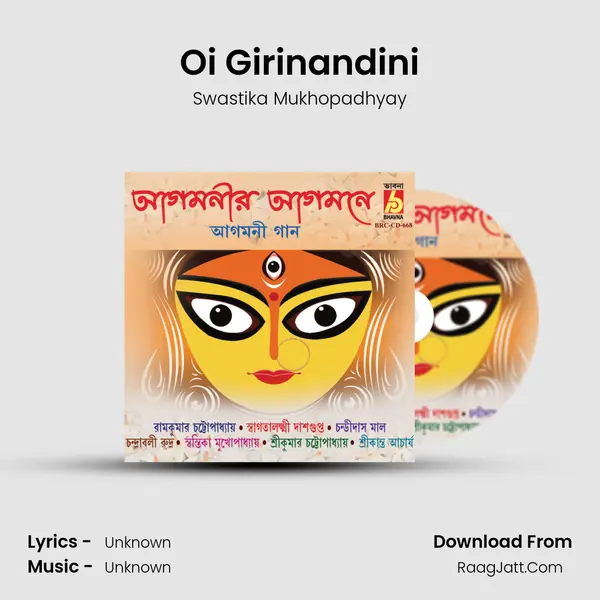 Oi Girinandini MP3 Song by Swastika Mukhopadhyay Cover