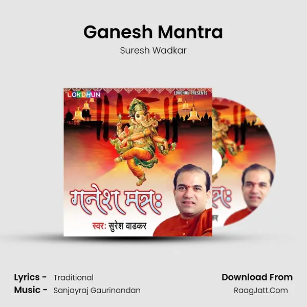 Ganesh Mantra - Suresh Wadkar