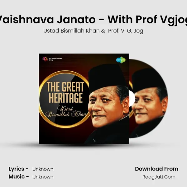 Vaishnava Janato - With Prof Vgjog MP3 Song by Ustad Bismillah Khan Cover