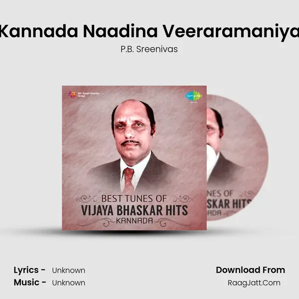 Kannada Naadina Veeraramaniya Cover