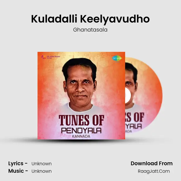 Kuladalli Keelyavudho Cover