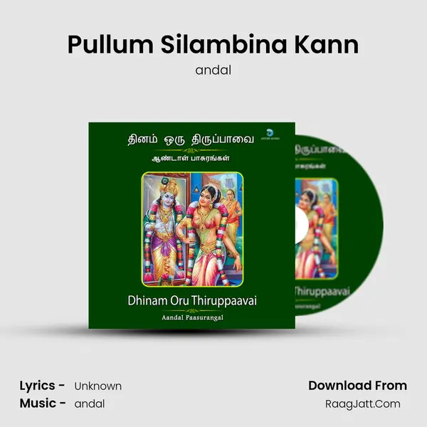 Pullum Silambina Kann MP3 Song by andal Cover