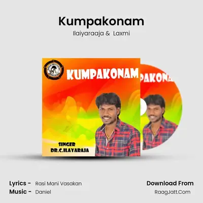 Kumpakonam - Ilaiyaraaja