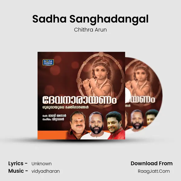 Sadha Sanghadangal MP3 Song by Chithra Arun Cover
