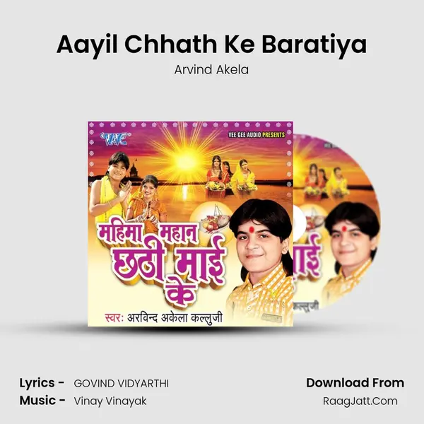 Aayil Chhath Ke Baratiya MP3 Song by Arvind Akela Cover