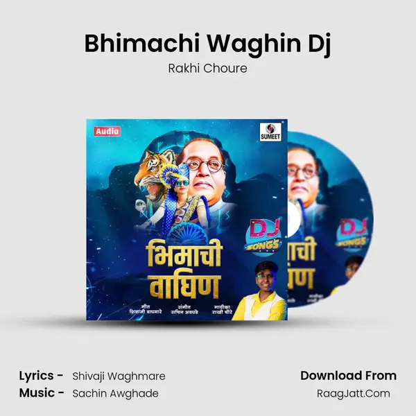 Bhimachi Waghin Dj MP3 Song by Rakhi Choure Cover