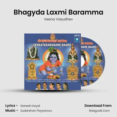 Bhagyda Laxmi Baramma MP3 Song by Veena Vasudhev Cover