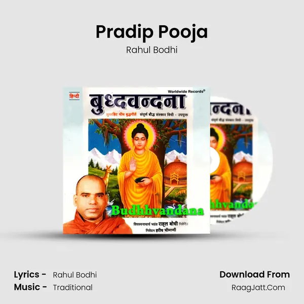 Pradip Pooja MP3 Song by Rahul Bodhi Cover