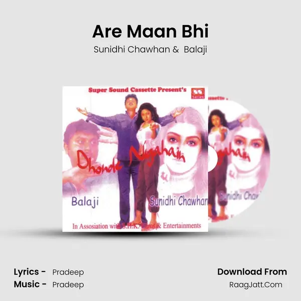 Are Maan Bhi MP3 Song by Sunidhi Chawhan Cover