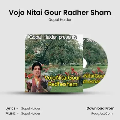 Vojo Nitai Gour Radher Sham - Gopal Halder