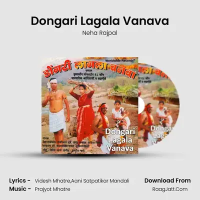 Dongari Lagala Vanava MP3 Song by Neha Rajpal Cover