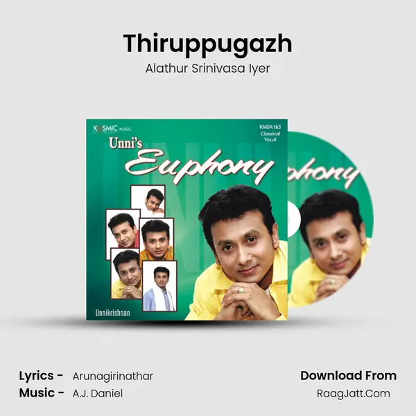 Thiruppugazh MP3 Song by Alathur Srinivasa Iyer Cover