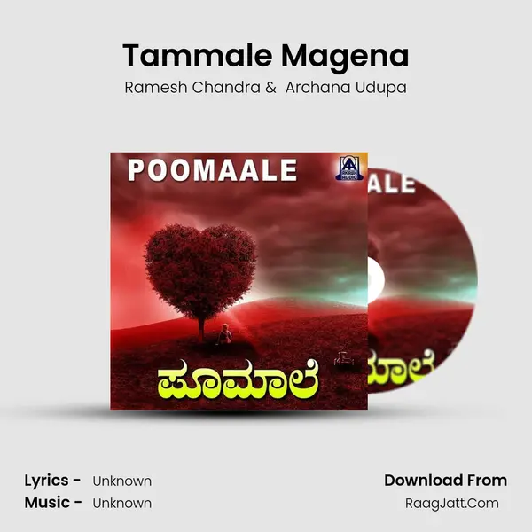 Tammale Magena MP3 Song by Ramesh Chandra Cover