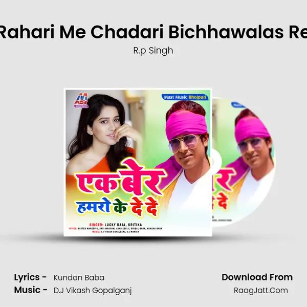 Rahari Me Chadari Bichhawalas Re MP3 Song by R.p Singh Cover