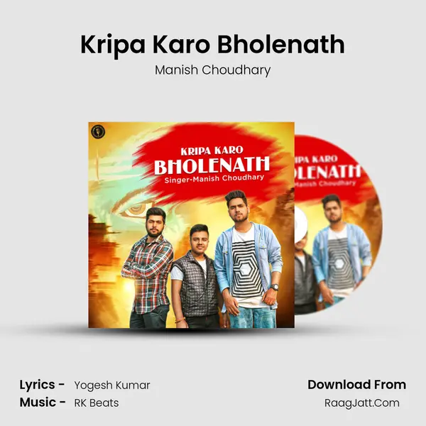 Kripa Karo Bholenath MP3 Song by Manish Choudhary Cover