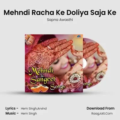 Mehndi Racha Ke Doliya Saja Ke MP3 Song by Sapna Awasthi Cover