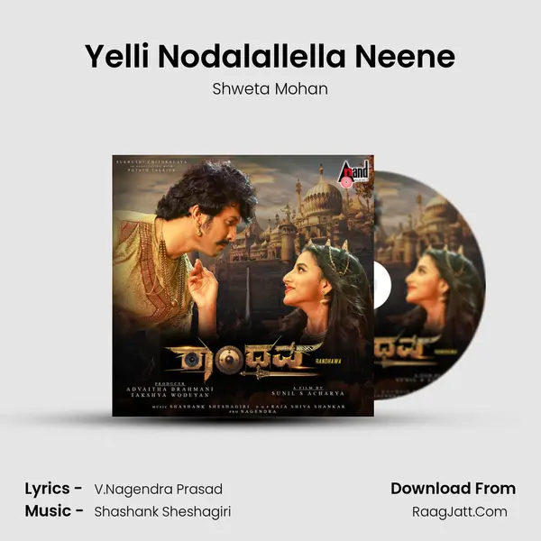 Yelli Nodalallella Neene MP3 Song by Shweta Mohan Cover