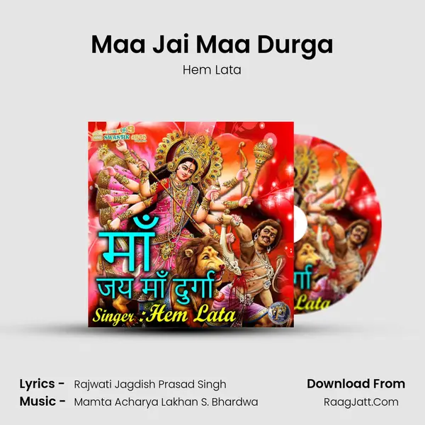 Maa Jai Maa Durga mp3 song