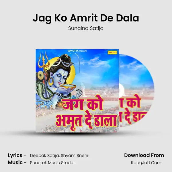 Jag Ko Amrit De Dala MP3 Song by Sunaina Satija Cover