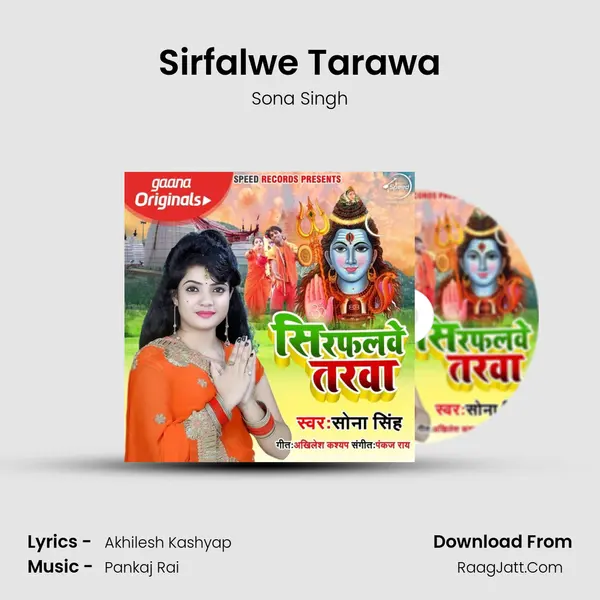Sirfalwe Tarawa - Sona Singh