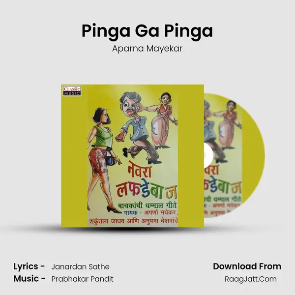 Pinga Ga Pinga mp3 song