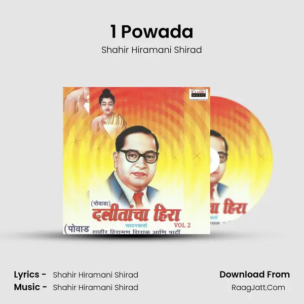 1 Powada MP3 Song by Shahir Hiramani Shirad Cover